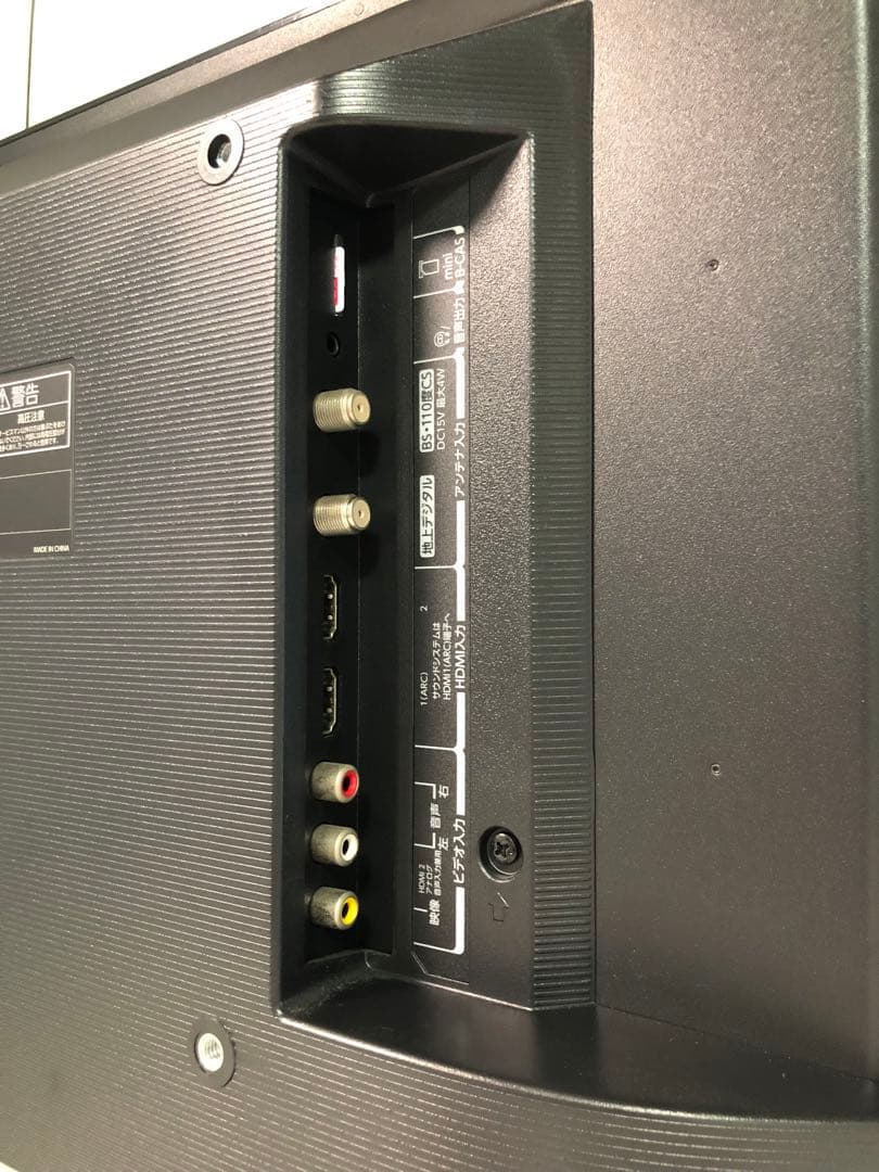 名）143.TOSHIBA 東芝　液晶テレビ　24S24 24インチ