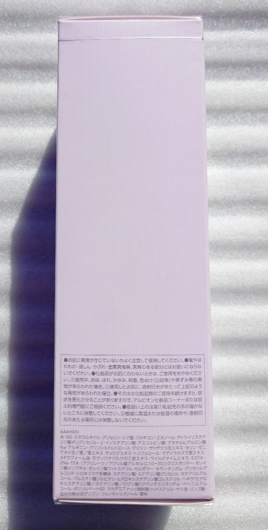 アルビオン フラルネフルリファインミルクf M 200g