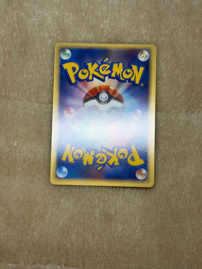 ポケモンカード オムナイト 失恋 失恋オムナイト まぼろしの森 PCG ポケカ
