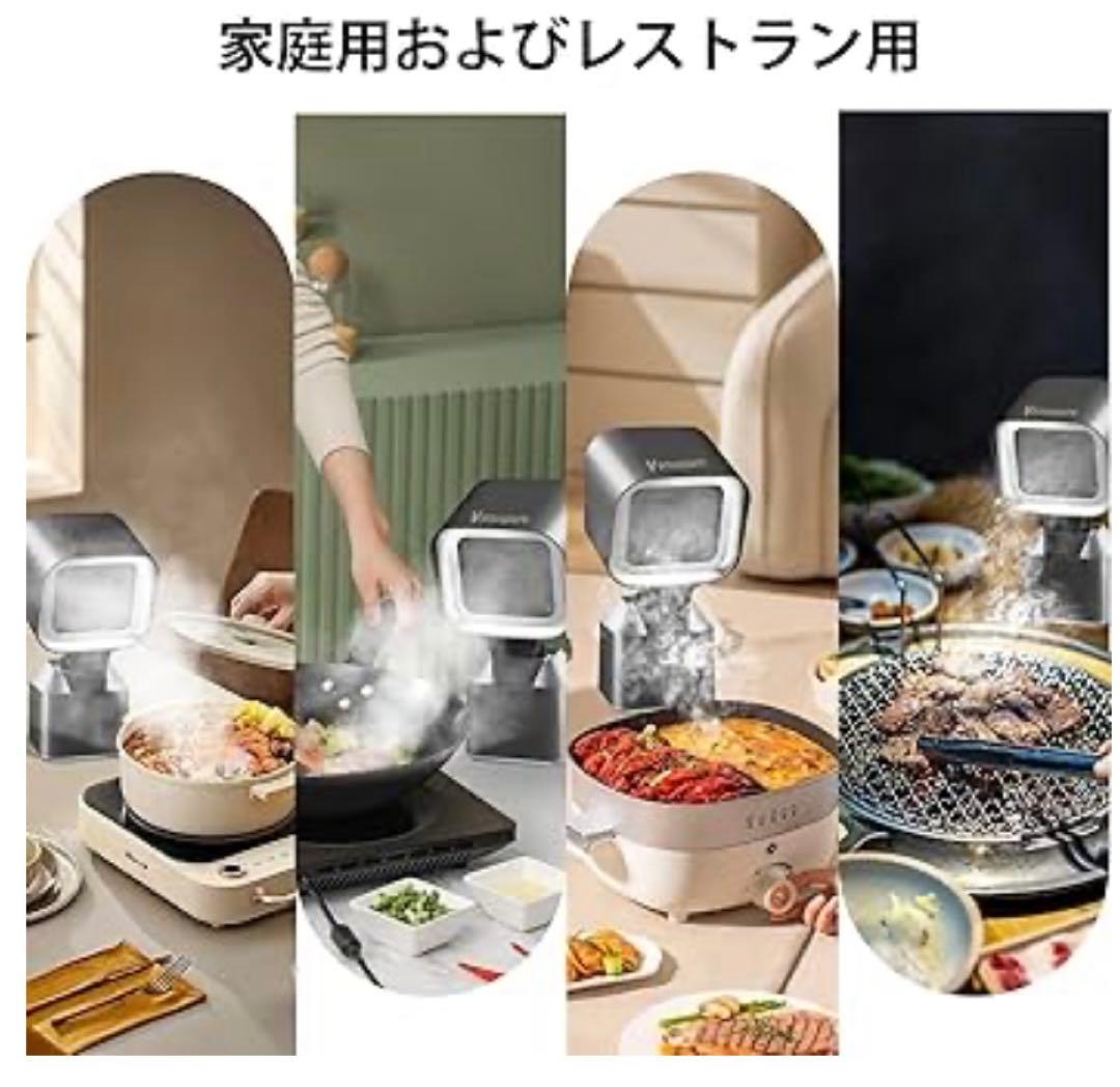 新品 卓上レンジフード 卓上換気扇 焼肉煙吸引機 ポータブル 卓上吸煙機