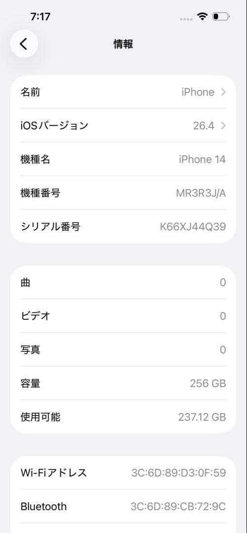 Apple iPhone14 128GBイエロー 箱付き