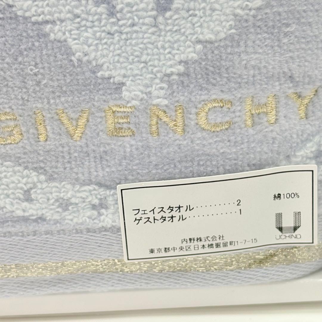 GIVENCHY ジバンシー　タオルセット　メダイヨン　タオルギフト