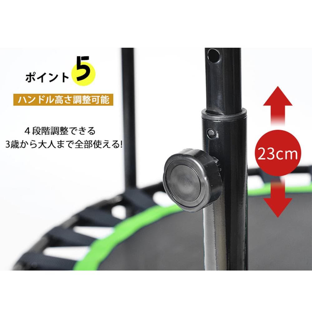 レッド 補助手すり付き トランポリン 耐荷重110kg 102cmゴム 健康器具