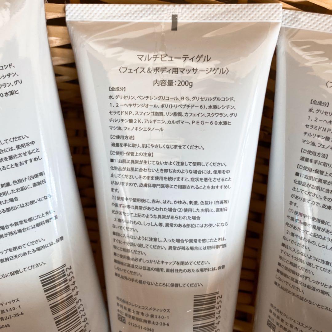 美顔器 パイラナイト マルチビューティーゲル ビューティー ジェル EMS