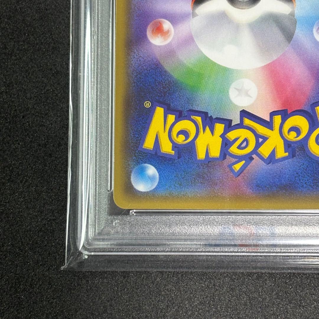 世界50枚【PSA9】MレックウザEX UR アンリミ XY7 095/081
