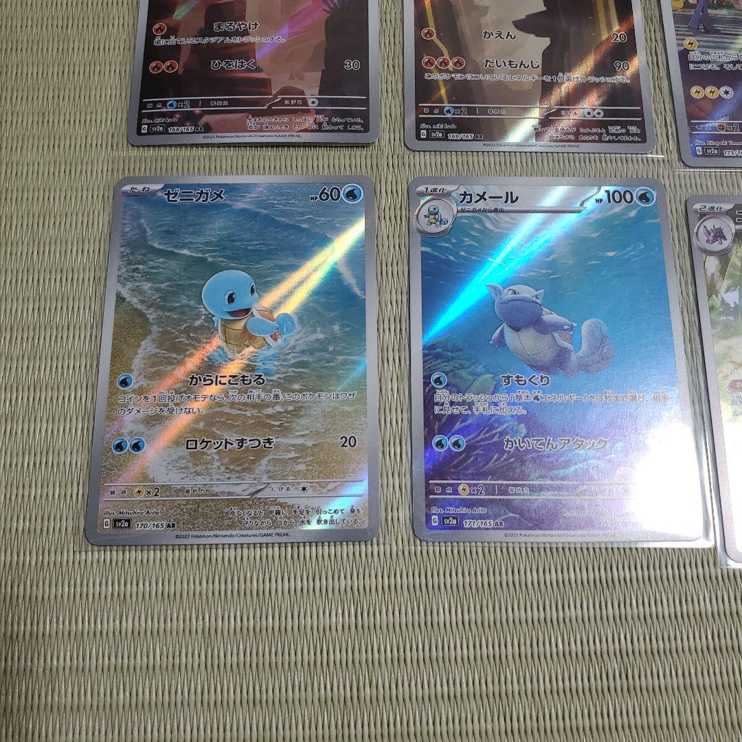 ポケモンカード　151　AR　コンプリート