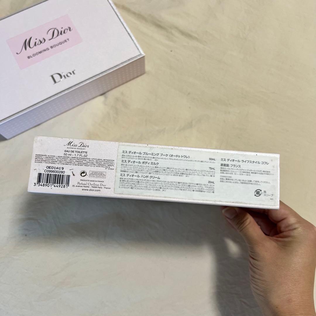 Miss Dior Blooming Bouquet 3Pセット