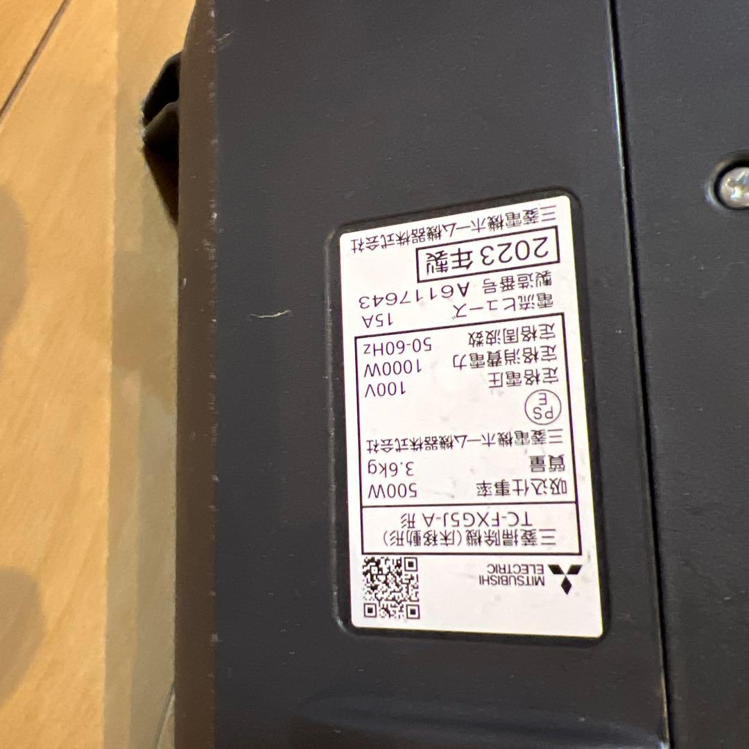 三菱電機MITSUBISHI紙パック掃除機 TC-FXG5j-A年末掃除