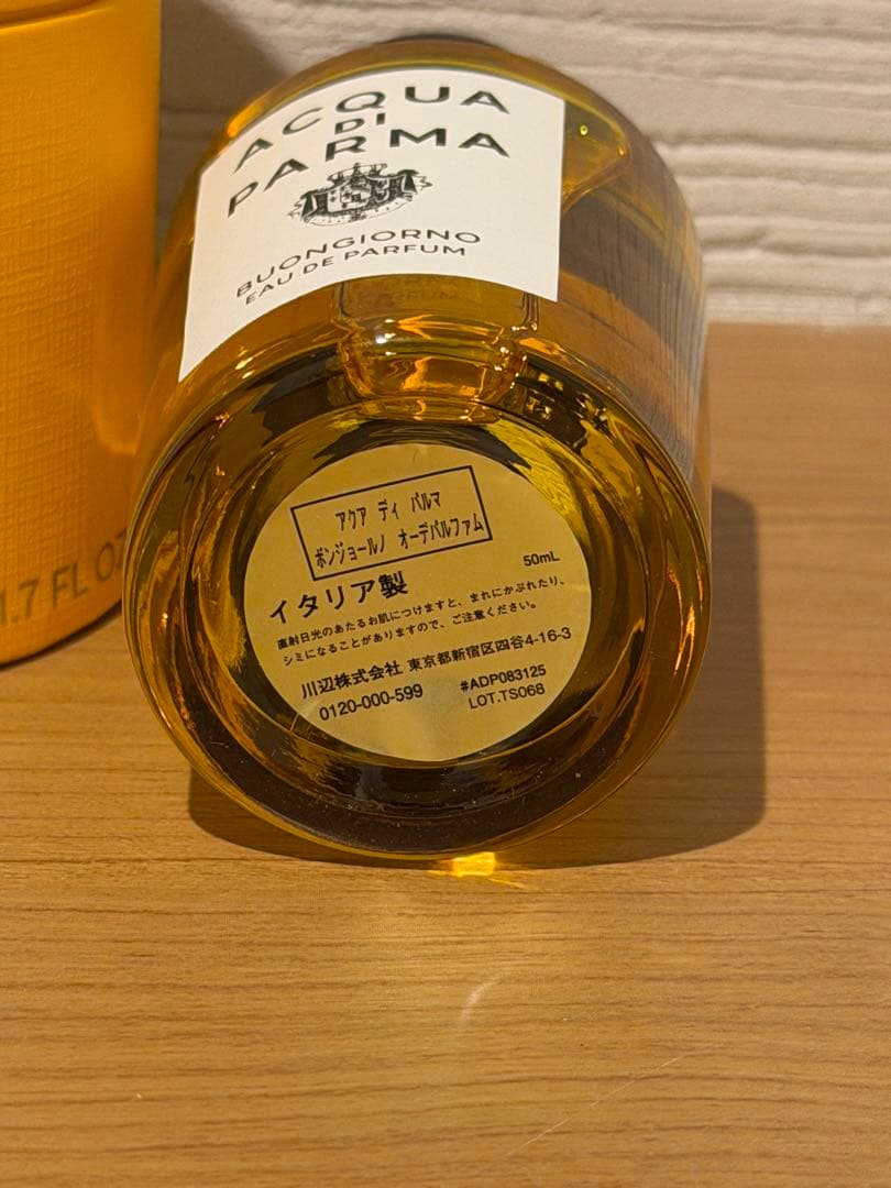 ACQUA DI PARMA BUONGIORNO ボンジョ―ルノ