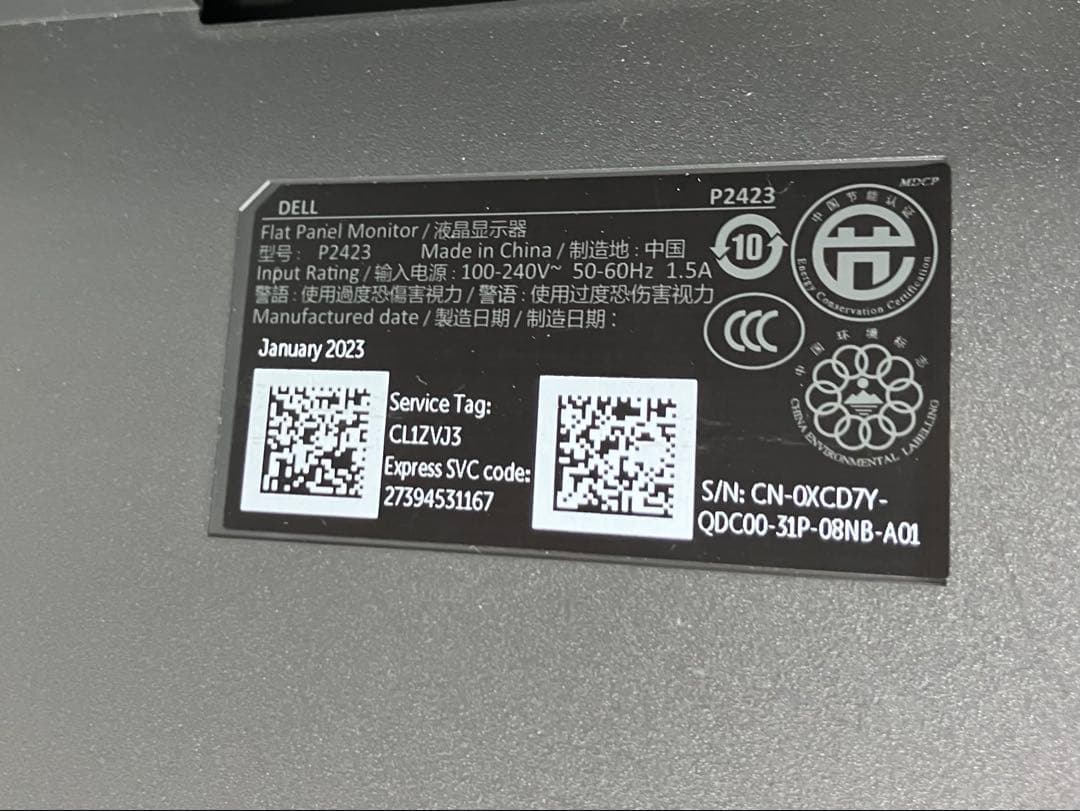 2023年WUXGA1920 x 1200 Dell P2423 24型モニター