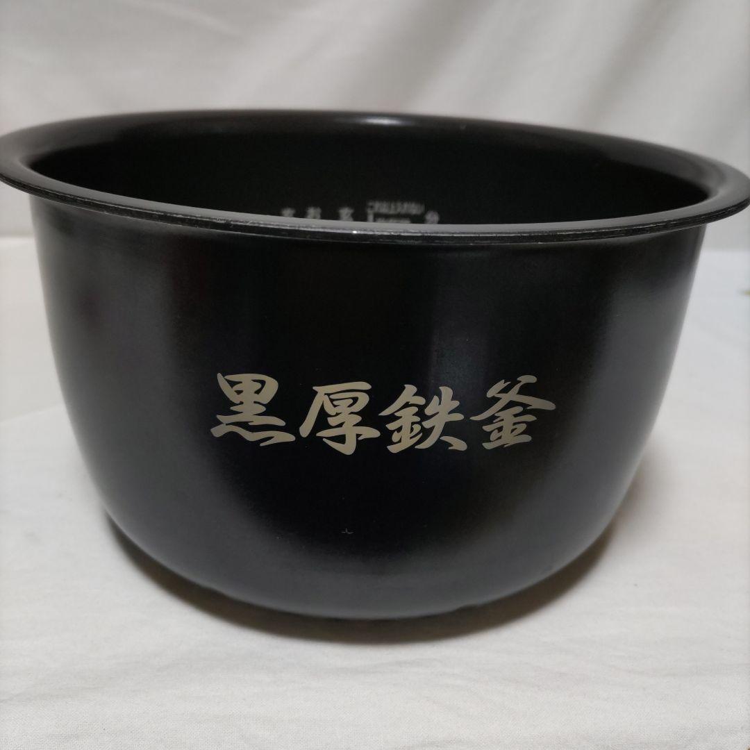 HITACHI IHジャー炊飯器 ふっくら御膳 RZ-AX10M 2020年製