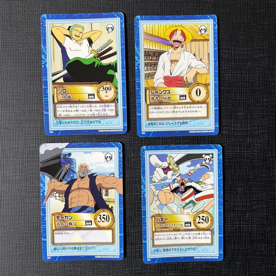 美品 ワンピース カードダス ハイパーバトル　第1弾 ノーマルカード36枚