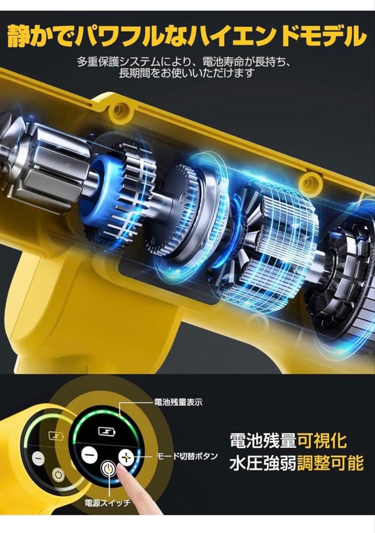 高圧洗浄機　コードレス 充電式 20000mAh PSE認証済 洗車店監修
