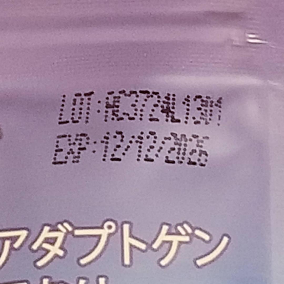 デカフェ【フォロー割・短期リピート割適用価格】