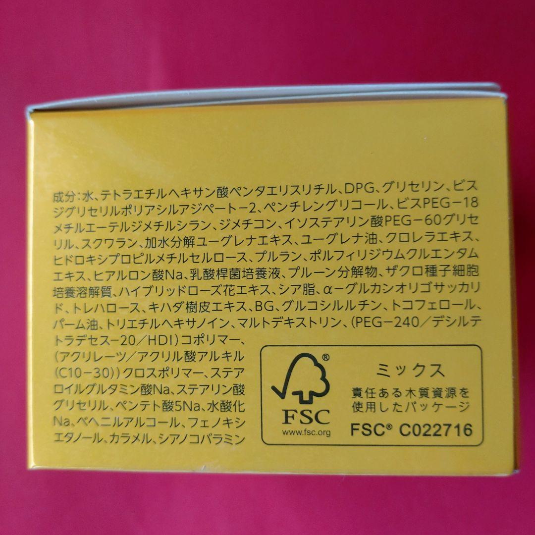 【新品未使用】one パワー リフティング クリーム 3個セット