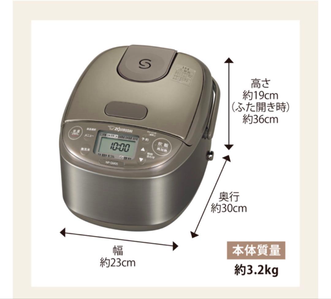 象印　3号炊　IH炊飯器　NP-GM05-XT ステンレスブラウン