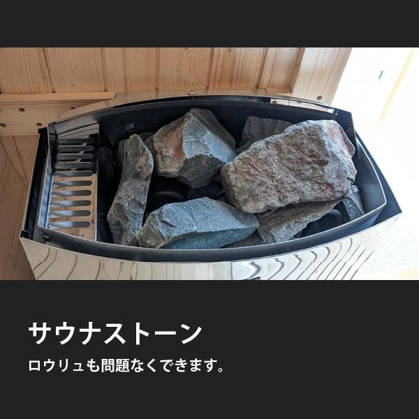 HARVIA Vega サウナストーブ 4.5kW コントローラー付き