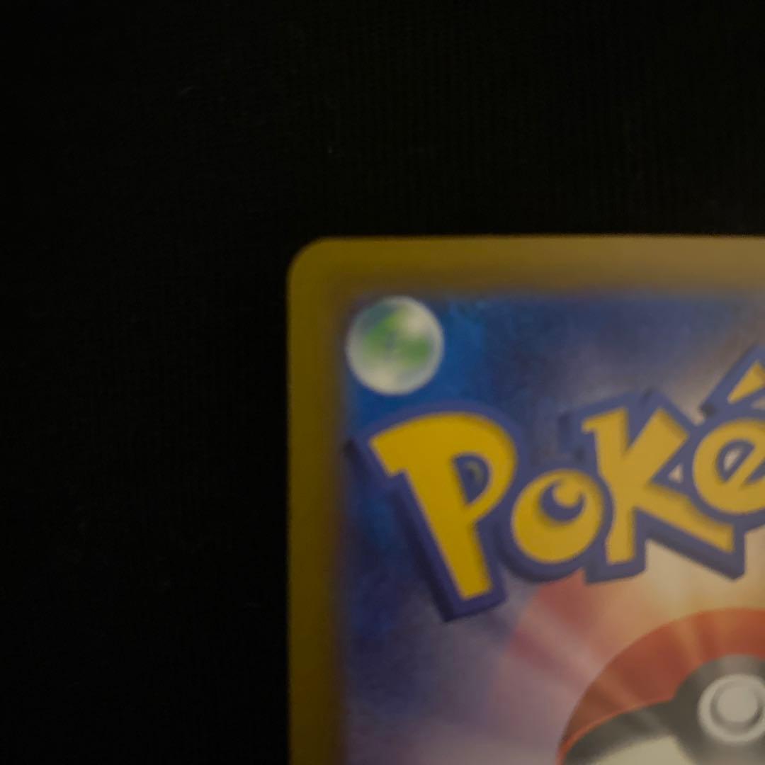 NのゼロアークEX ポケモンカーSAR