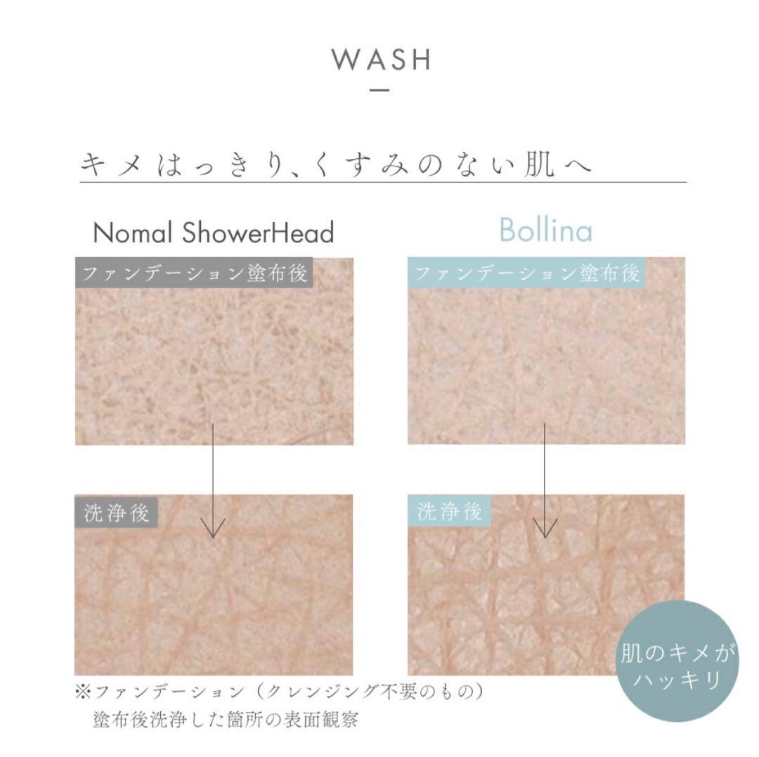 bollina シャワーヘッド wide