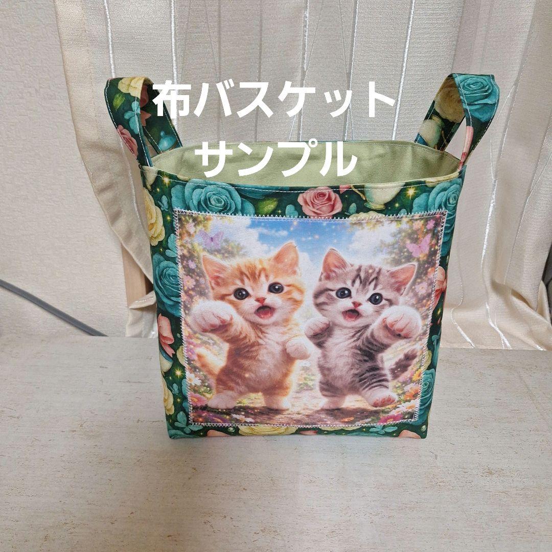可愛いパンダパネル生地　ハンドメイド