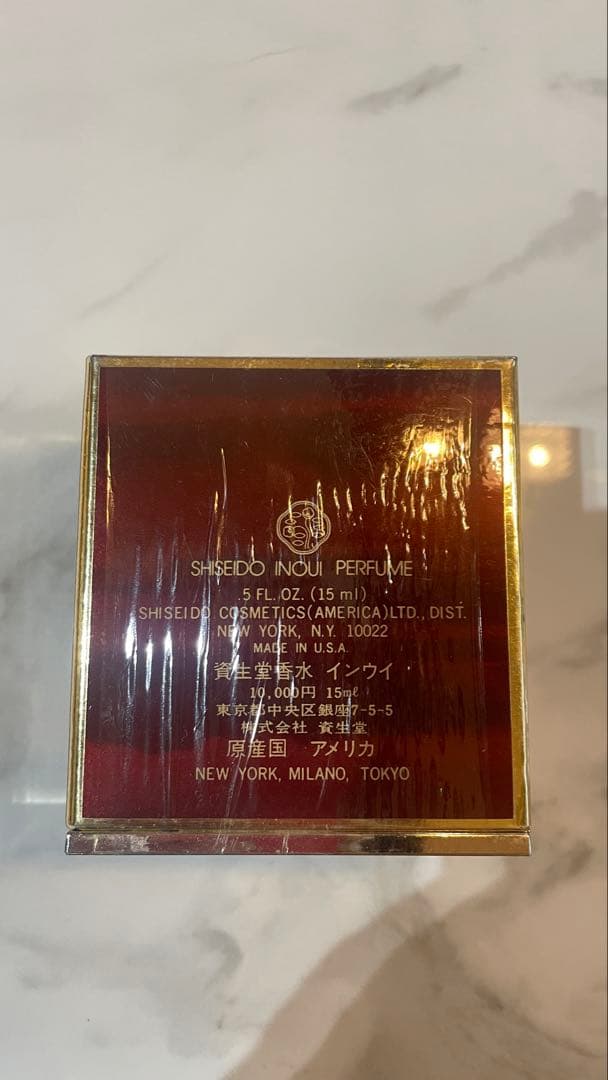 廃盤品！レア！新品未使用未開封❗️資生堂 インウイ パルファム 15ml