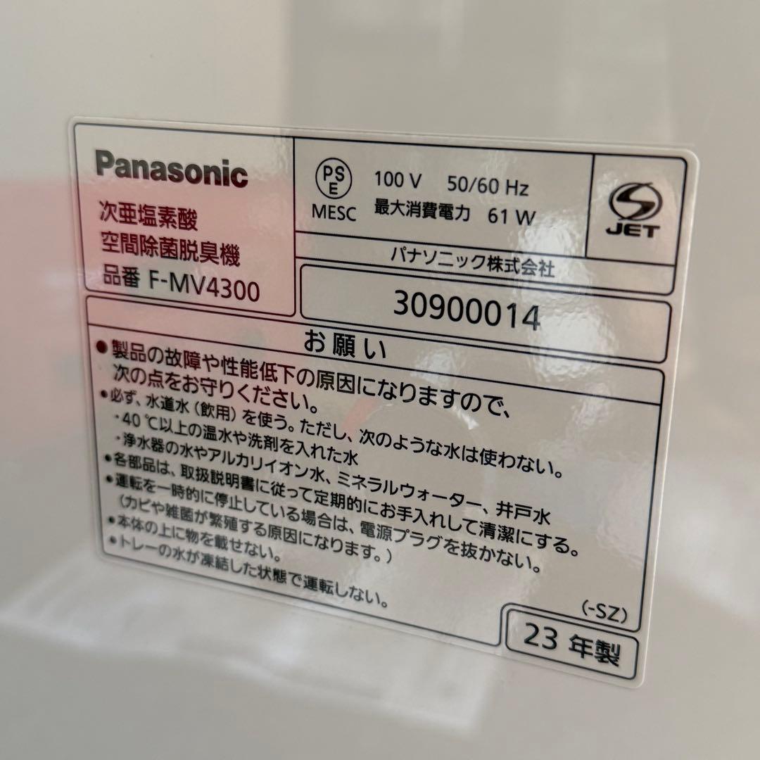 L70美品 タブレット満タン✨ パナソニック ジアイーノ ステンレスシルバー