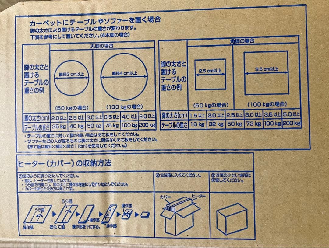 【新品・動作確認済】電気カーペット 本体+カバーPanasonic ADC2NE