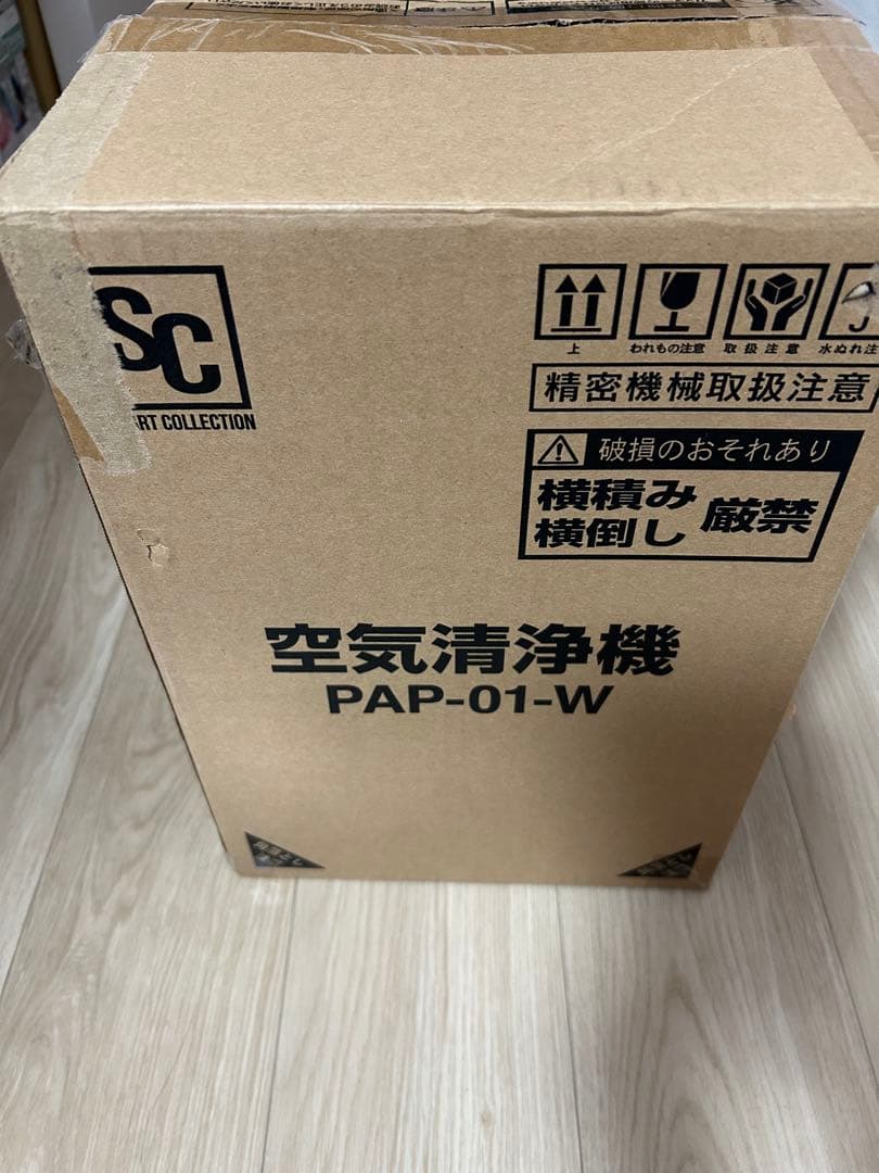 【新品未使用】アイリスオオヤマ　空気清浄機　9畳 PAP-01