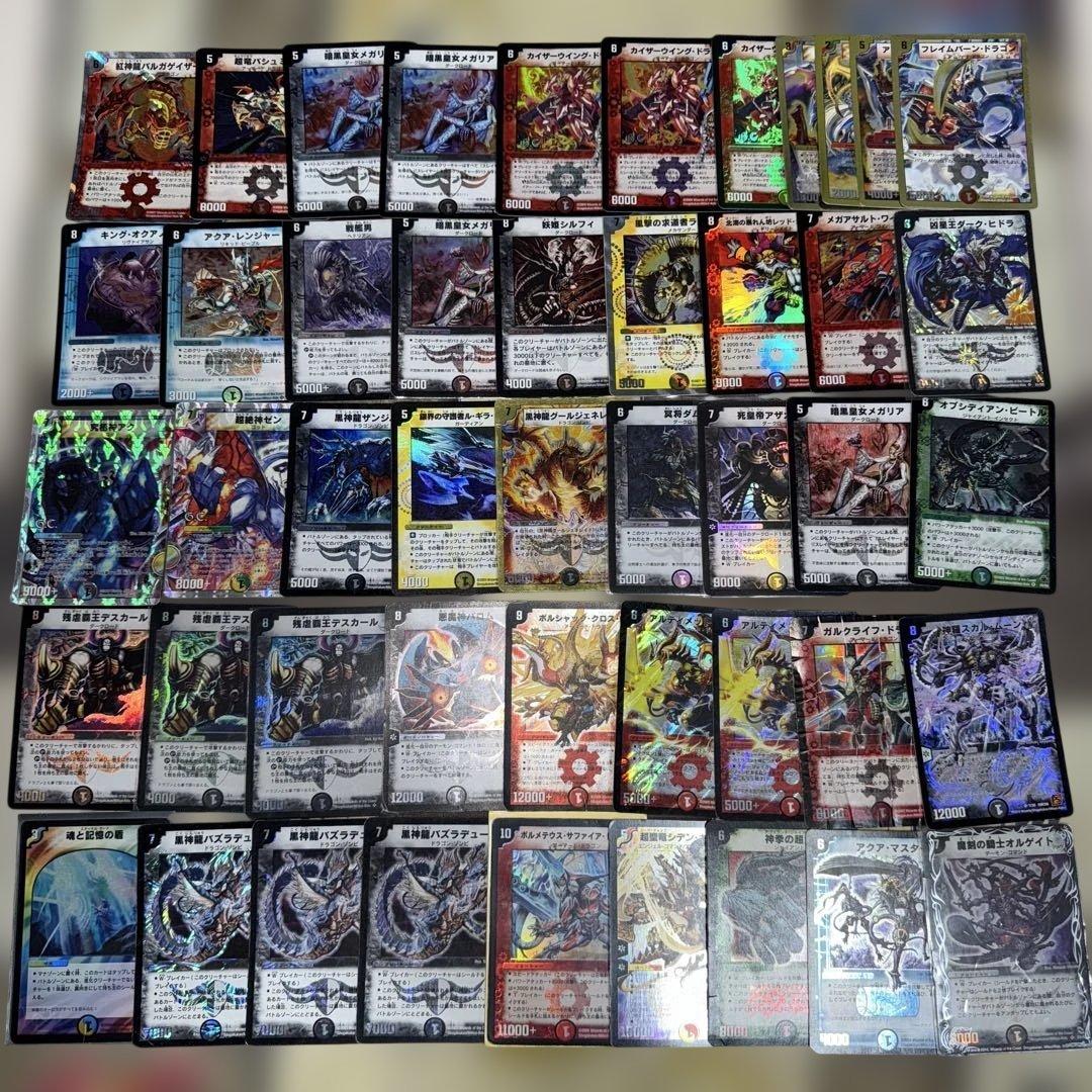 【即購入可】旧枠レアカード　キラカード　まとめ　デュエルマスターズ