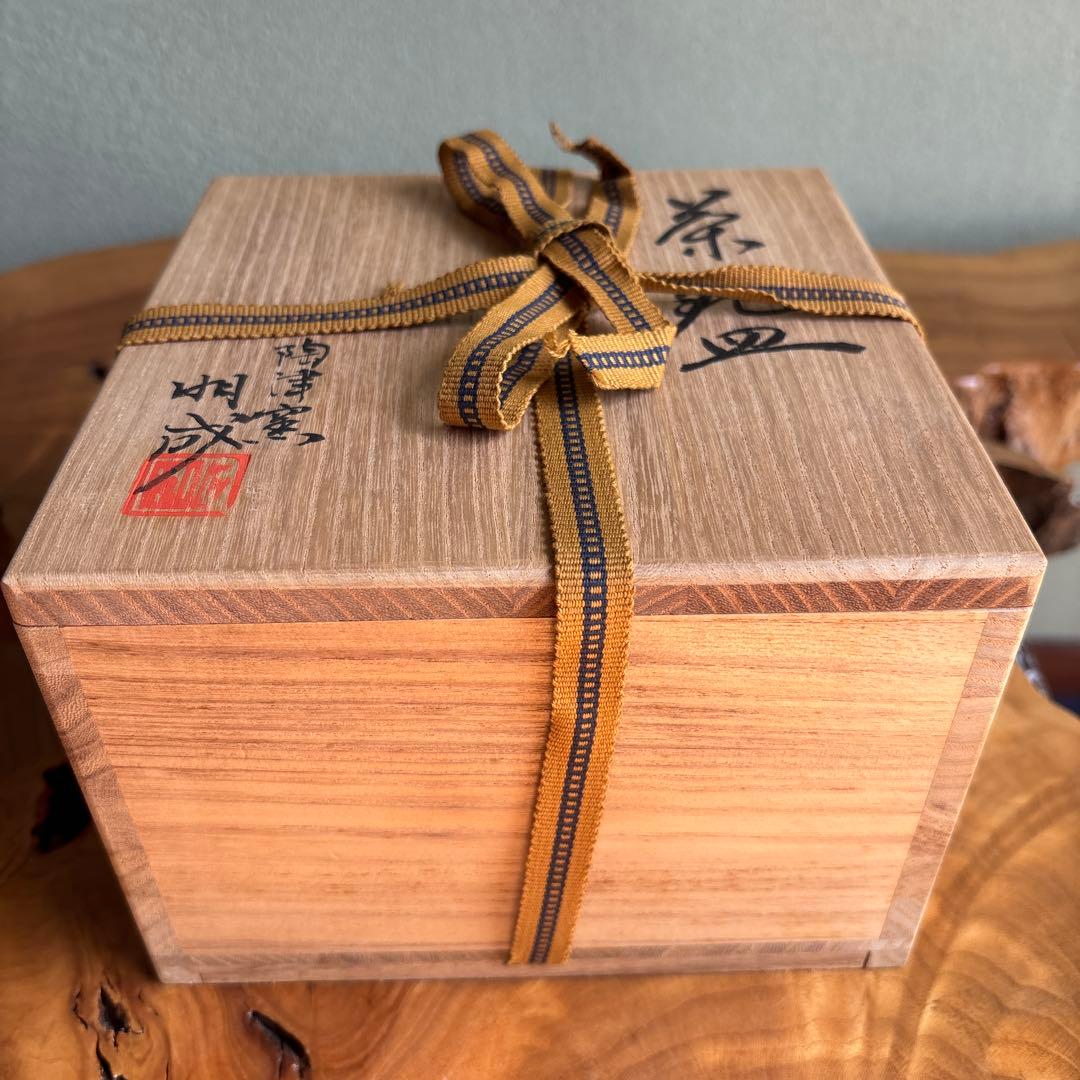 神勝寺焼 陶津窯 藤本明成共箱 抹茶碗 茶道具