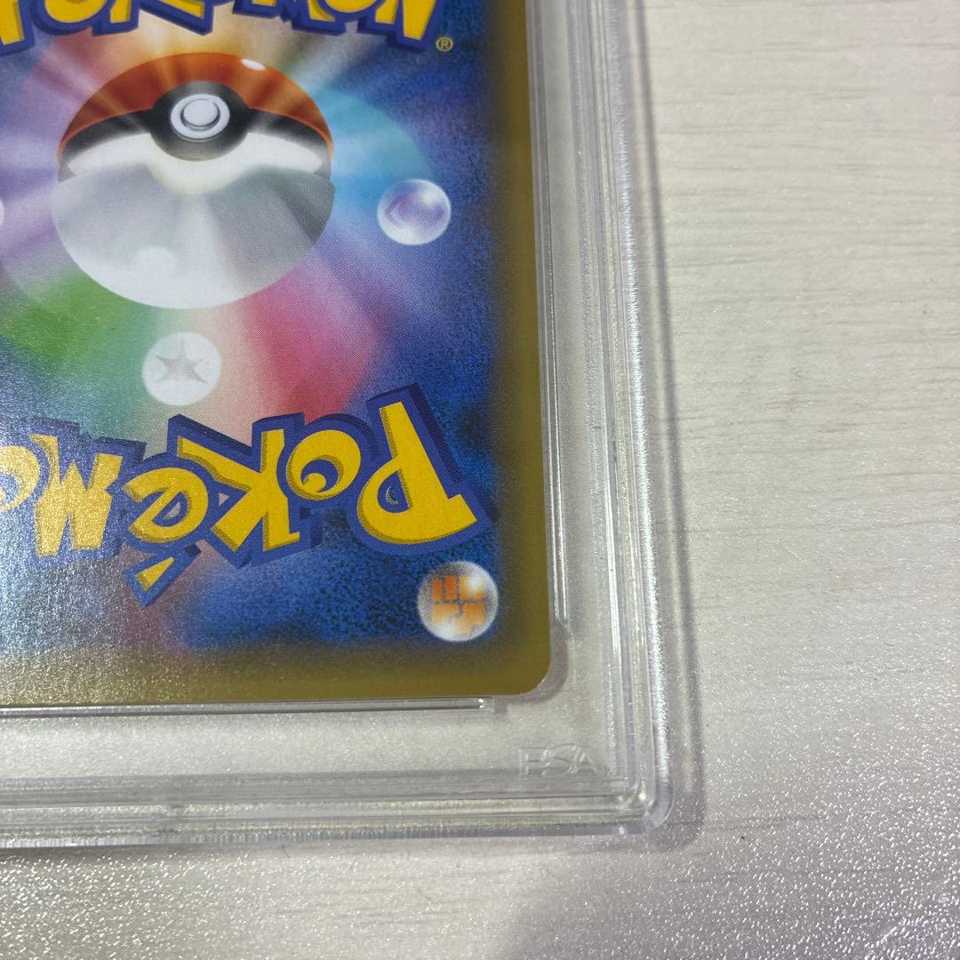 PSA10　わるいギャラドス 25th　プロモ　ポケモンカード