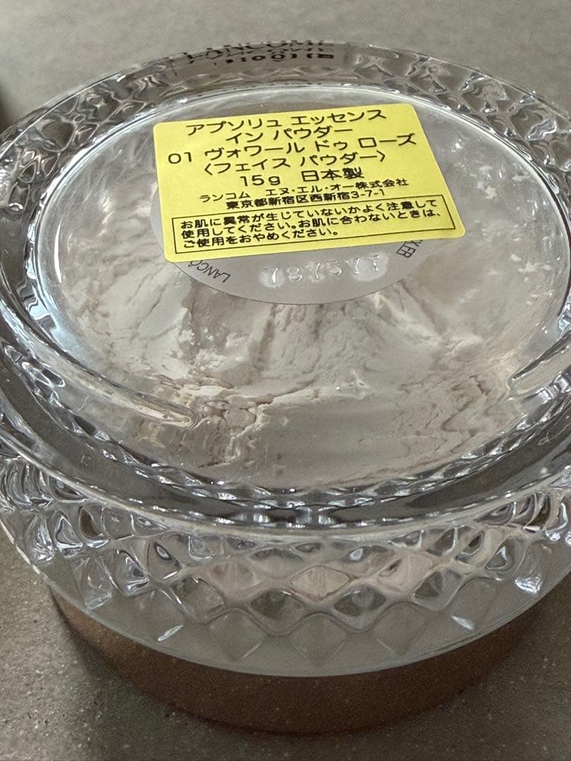 ランコム　アプソリュ エッセンス イン パウダー01ヴォワール ドゥ ローズ