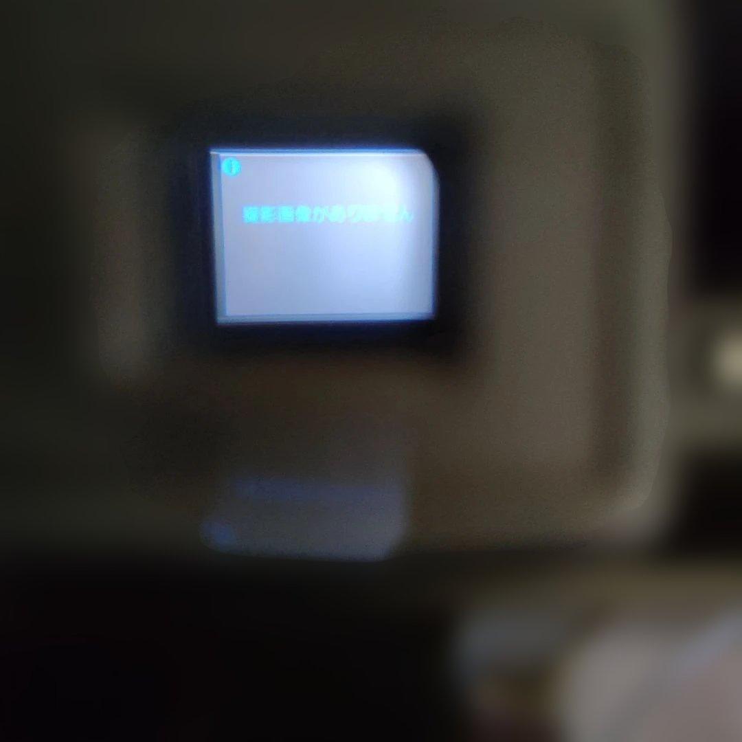 Nikon コンパクトデジタルカメラ COOLPIX P90 ブラック