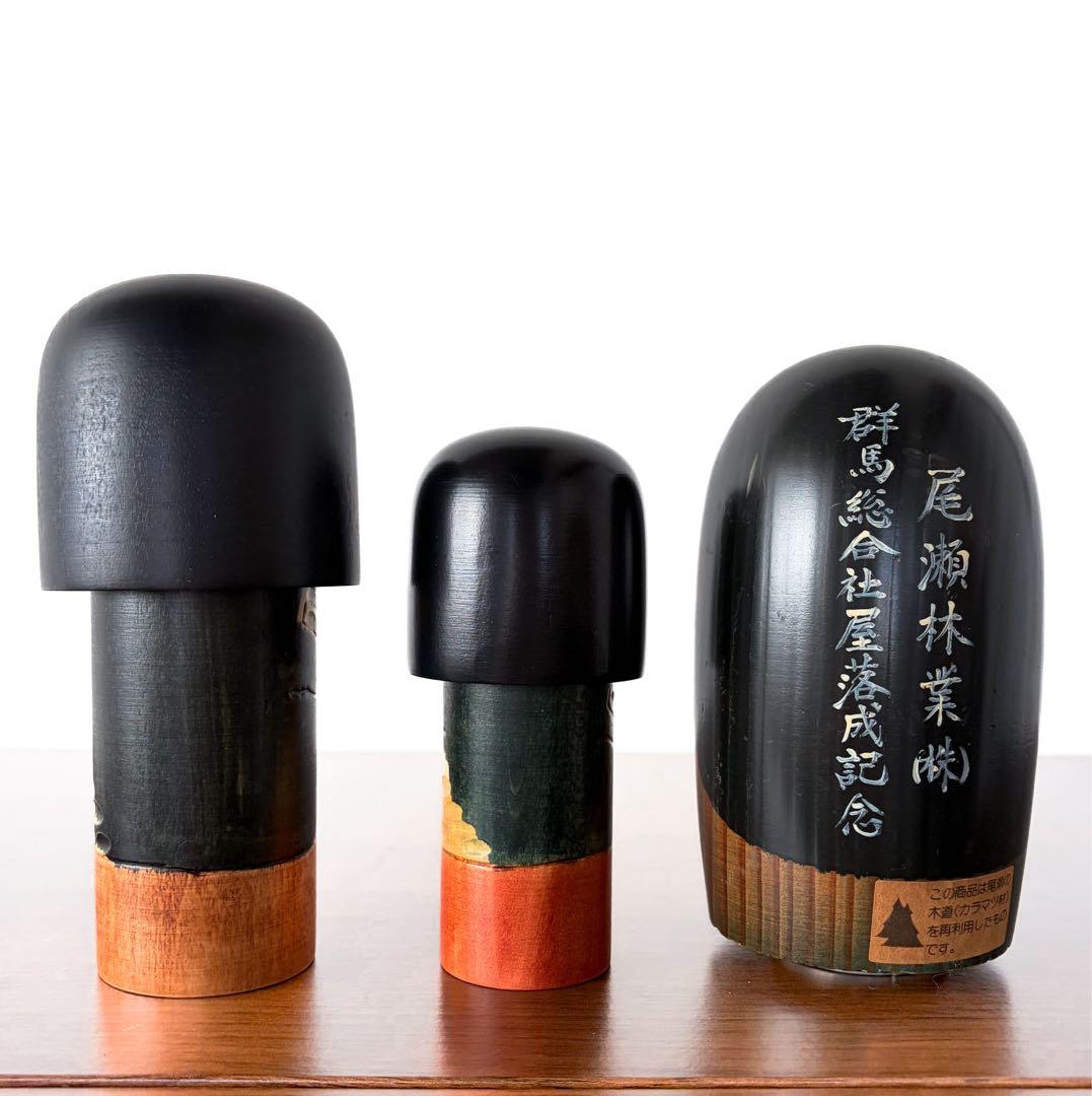 創作 こけし セット まとめ まとめて レトロ 卯三郎 季 kokeshi 人形