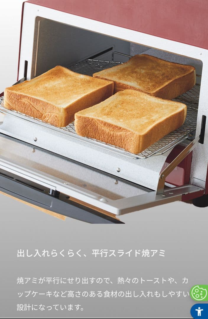 【新品未開封】TIGER オーブントースター KAM-S132 R レッド