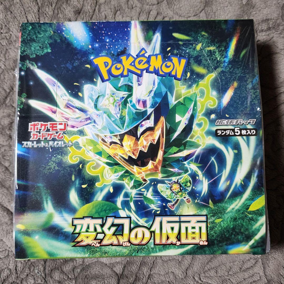 ポケモンカードゲーム 変幻の仮面 BOX シュリンク付