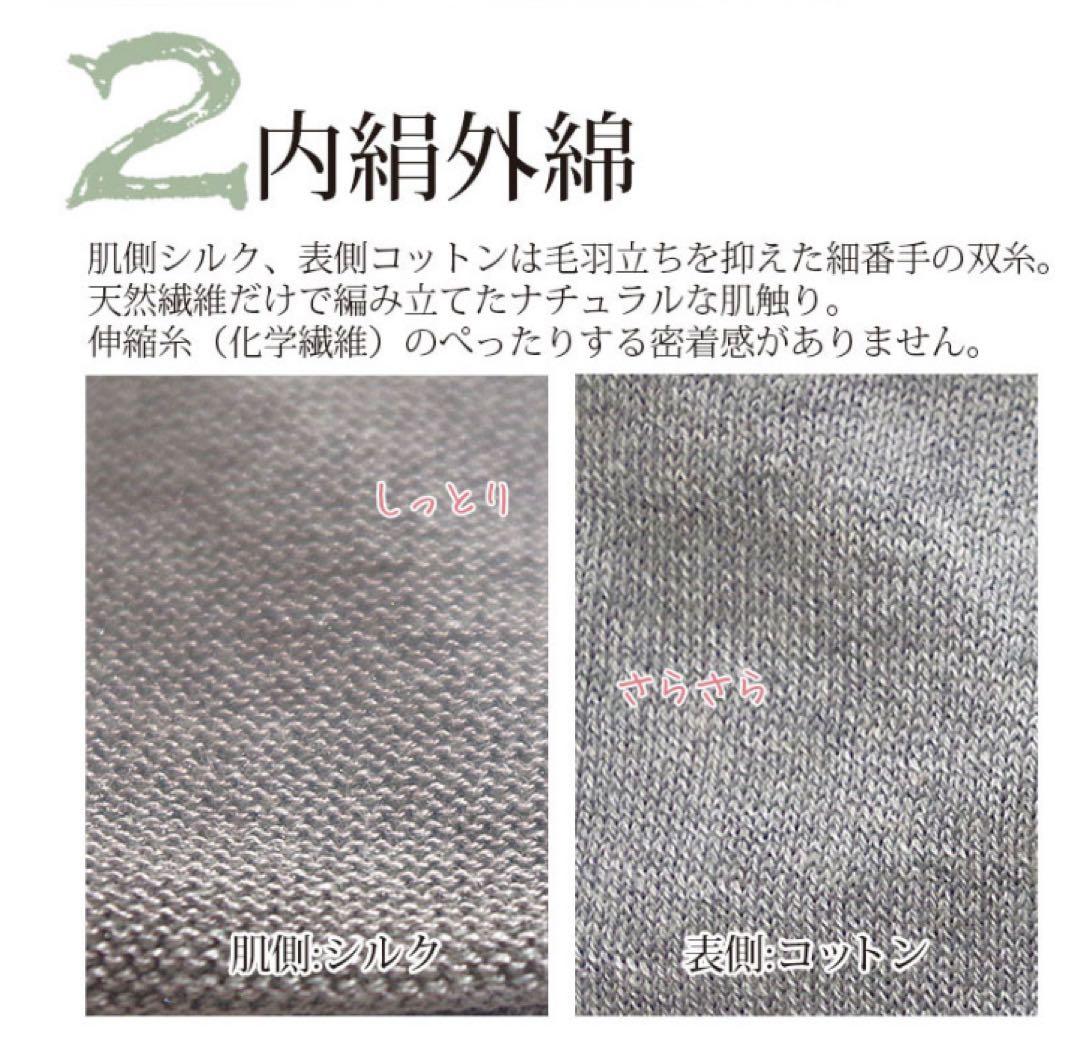 新品　841 ヤヨイ　はらまきレギンス 内絹外綿　冷えとり