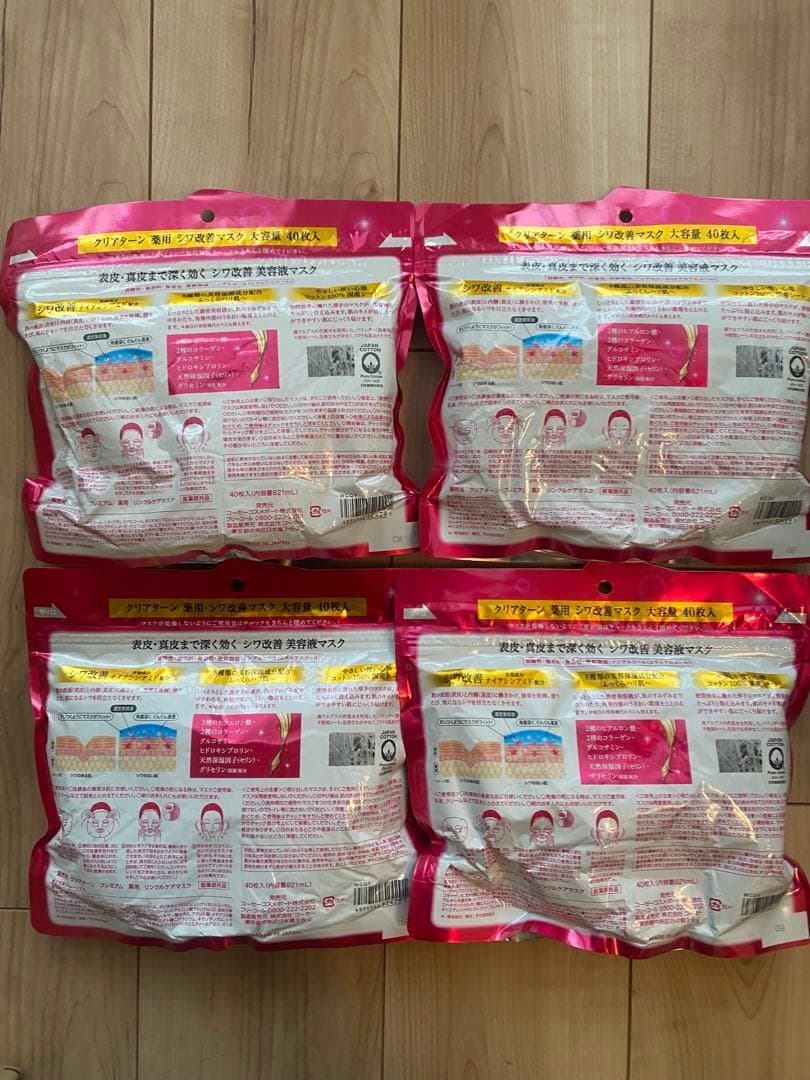 KOSÉ クリアターン シワ改善美容液マスク 40枚入り×4袋