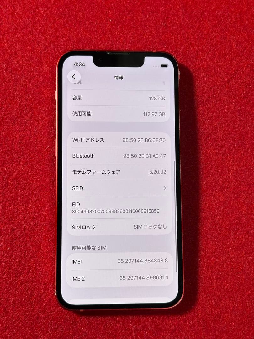 【3488】iPhone 13MINIレッド 128GB simフリー