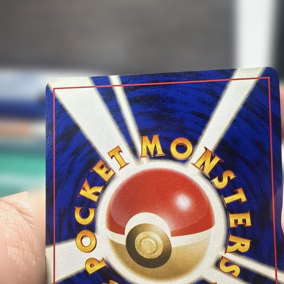 【ポケモンカードゲーム】【旧裏】わるいゲンガー ナツメゲンガー2枚セット