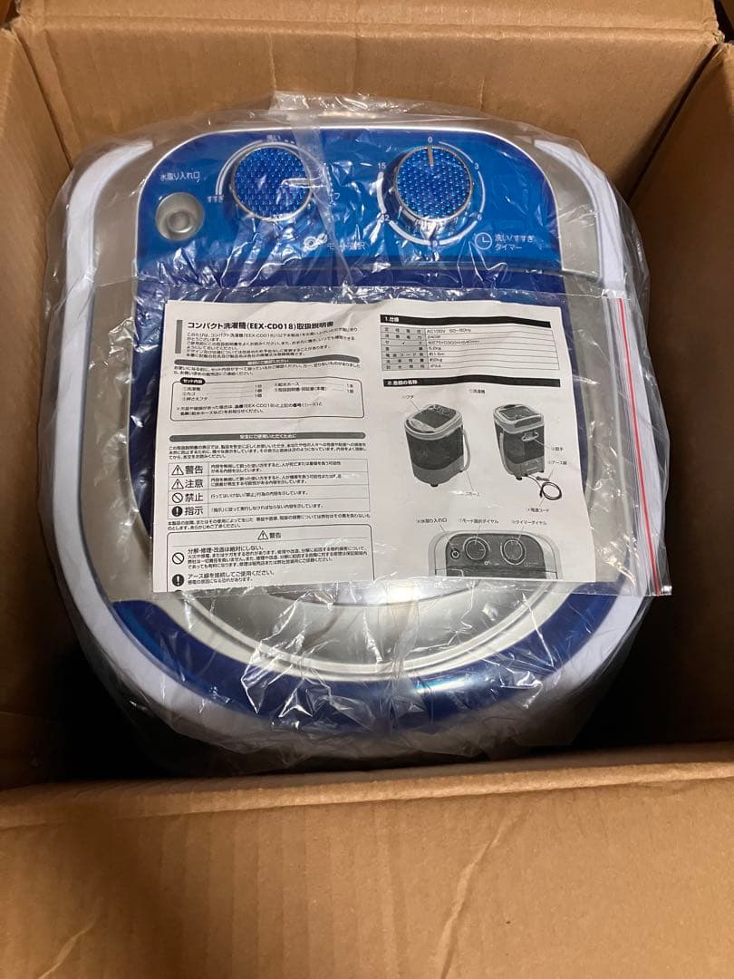 【未使用】コンパクト洗濯機　EEX-CD018 脱水も出来る