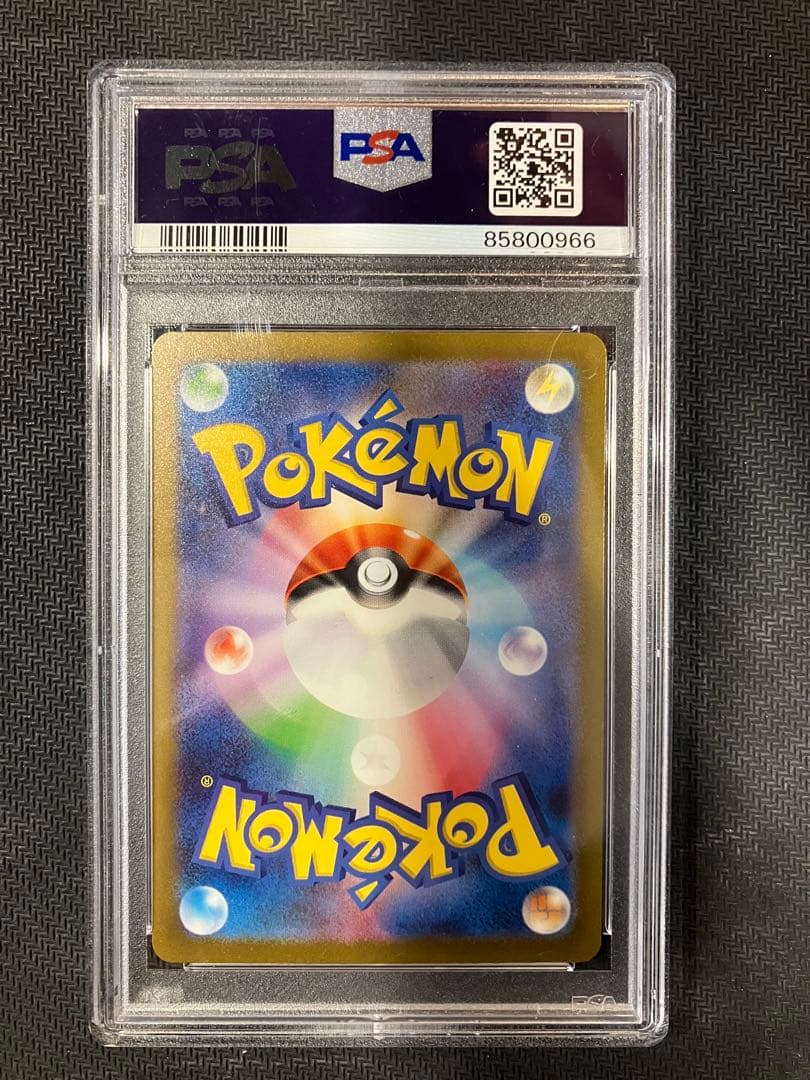 151 ミュウツー　AR psa10