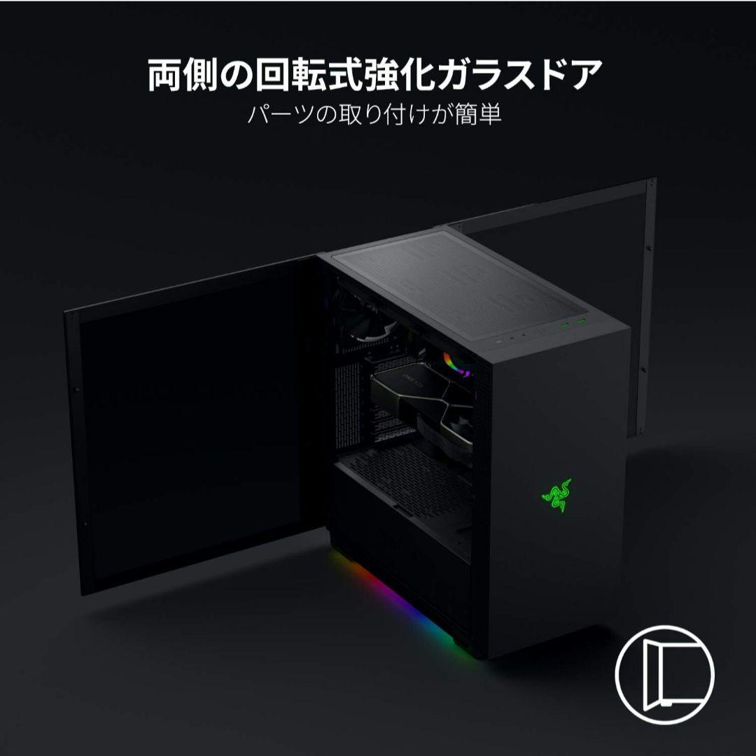 【使用感あり】Razer Tomahawk ATX PCケース