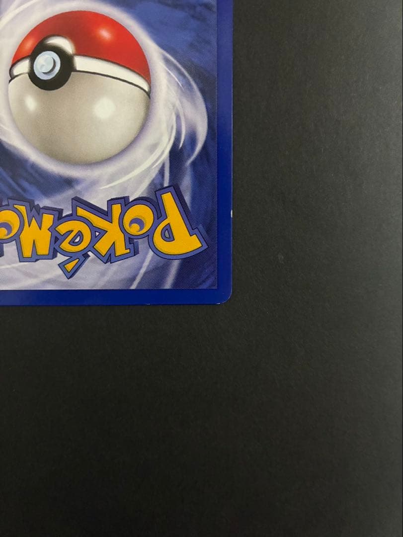 ポケモンカード ミュウツー Mewtwo JR東日本ポケモンスタンプラリー