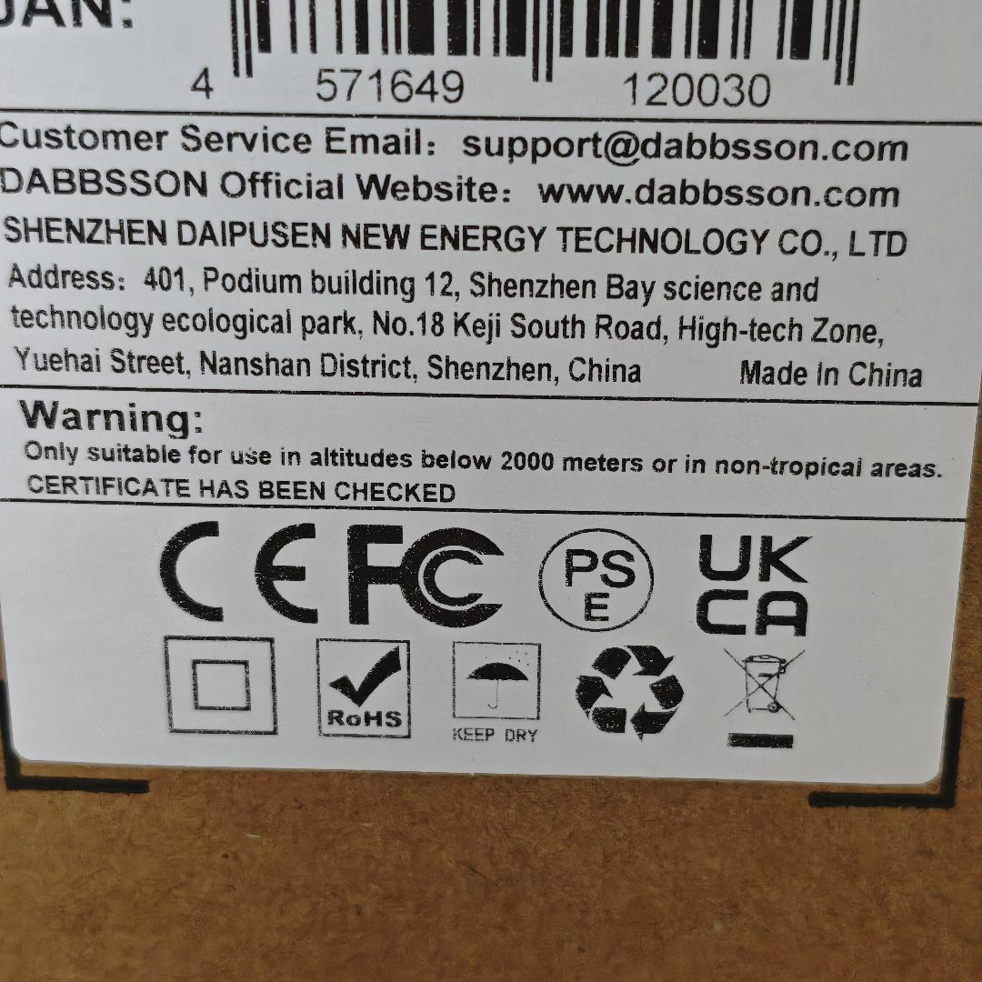 Dabbsson 半固体リン酸鉄リチウム ポータブル電源 DBS1300