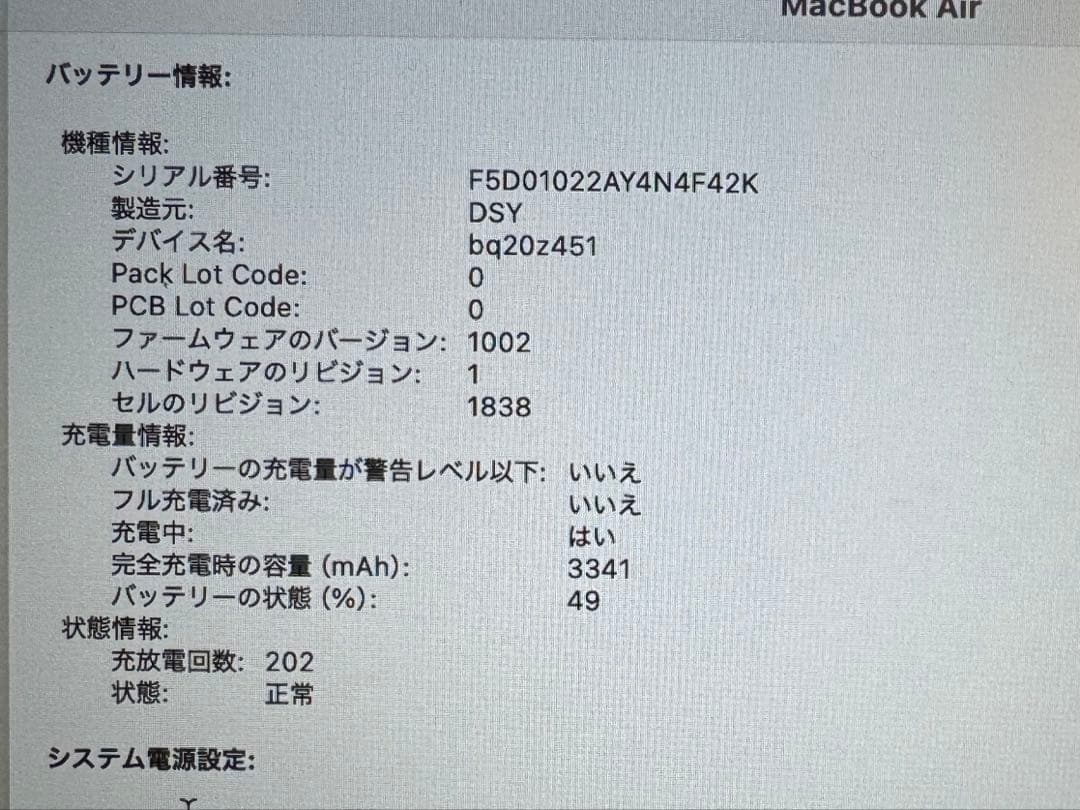 MacBook Air 2020 i5/16GB/512GB US配列 箱有