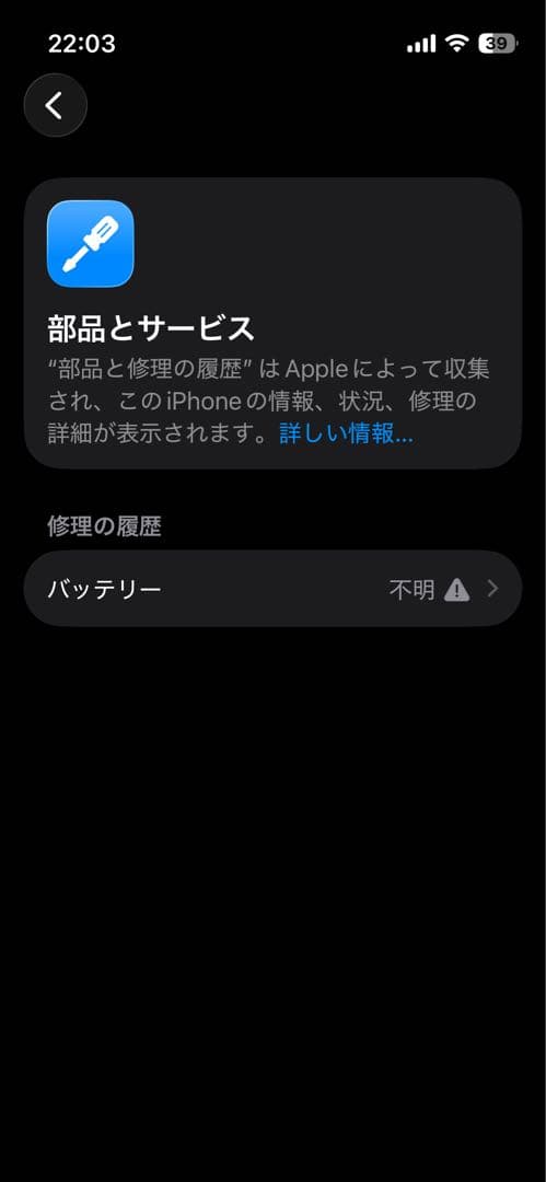 Apple iPhone 13mini ホワイト　256g