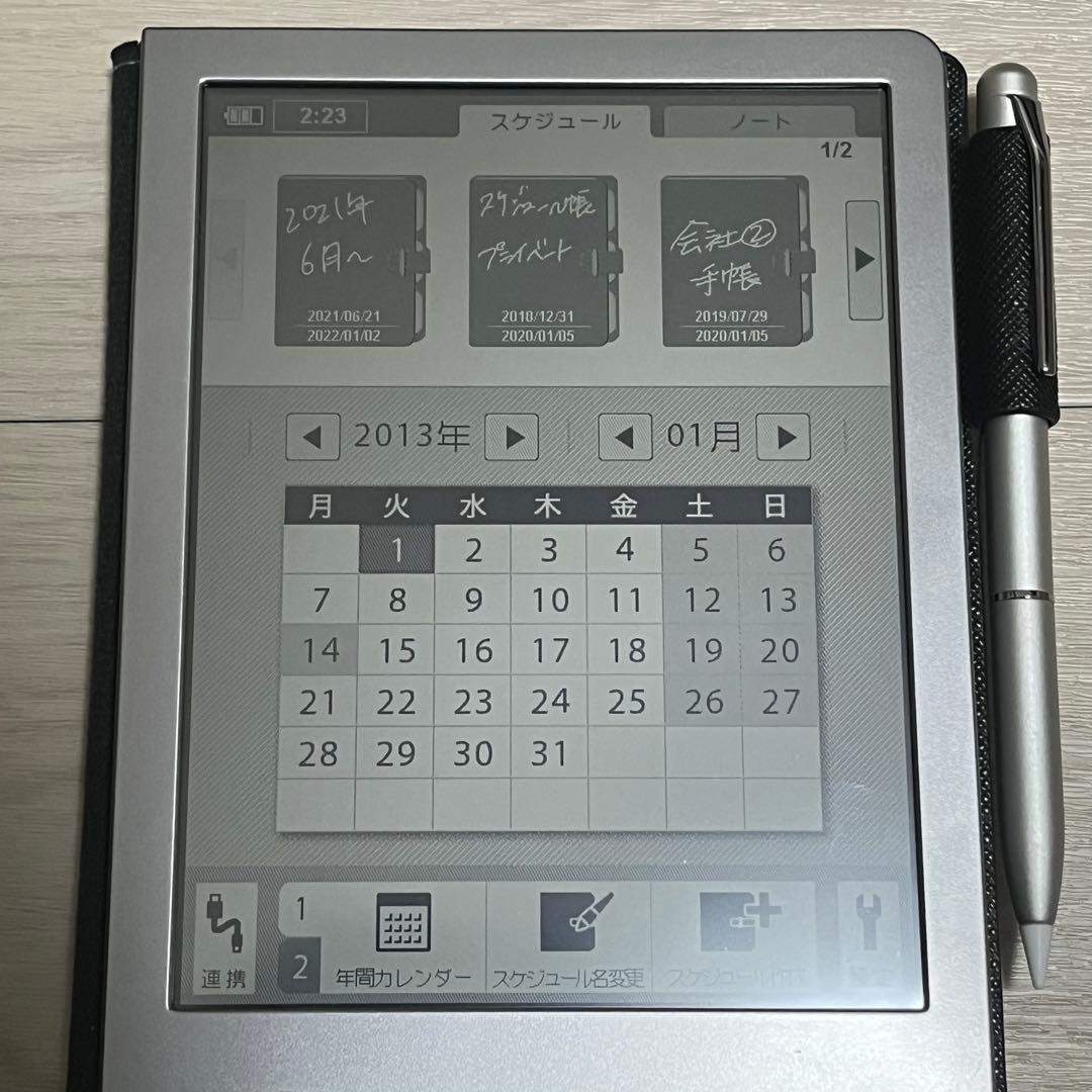 【極美品】SHARP 電子ノート WG-S50 シルバー ペン付き