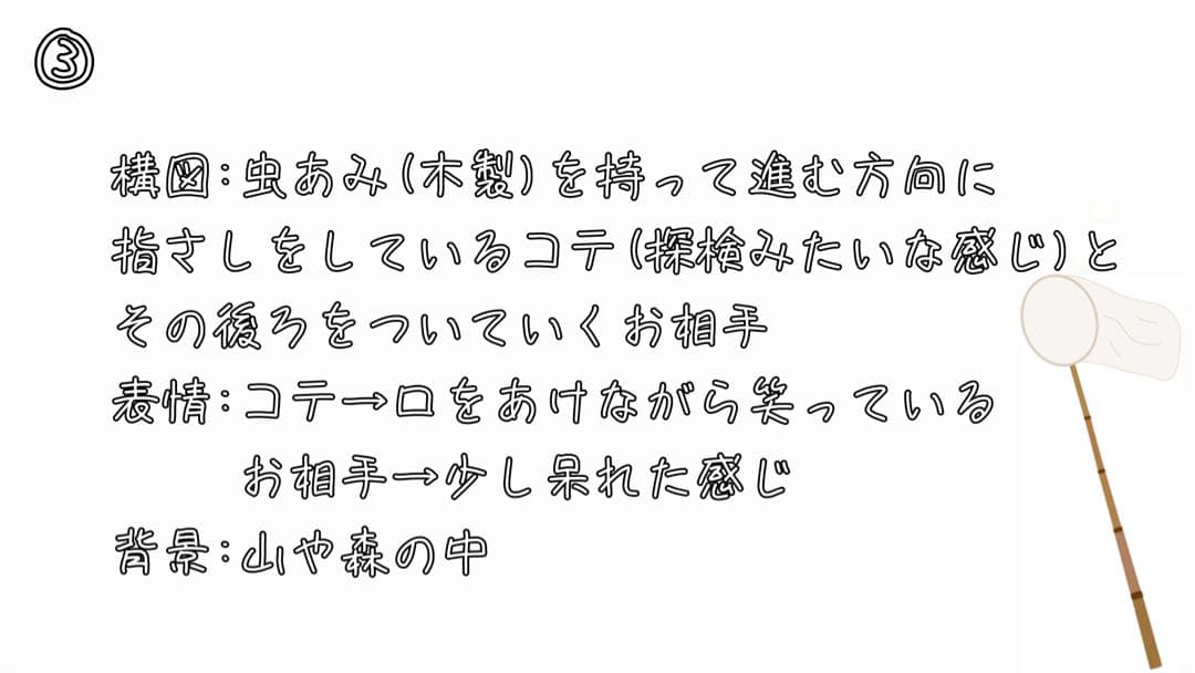 イラスト mimosa