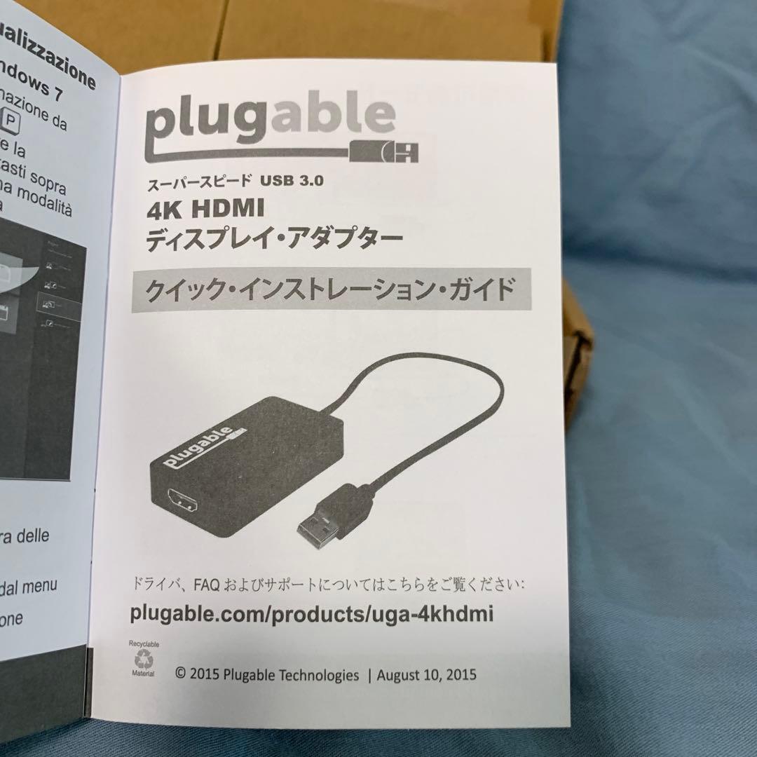 Plugable USB 3.0 4K HDMIアダプター